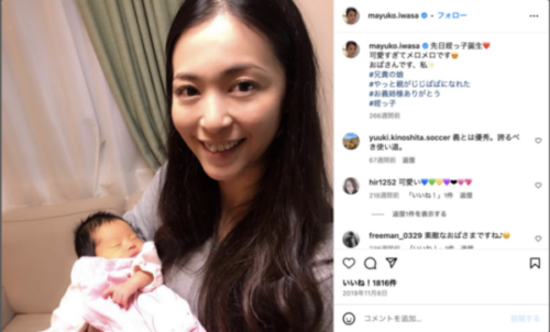 岩佐真悠子と甥っ子の画像 