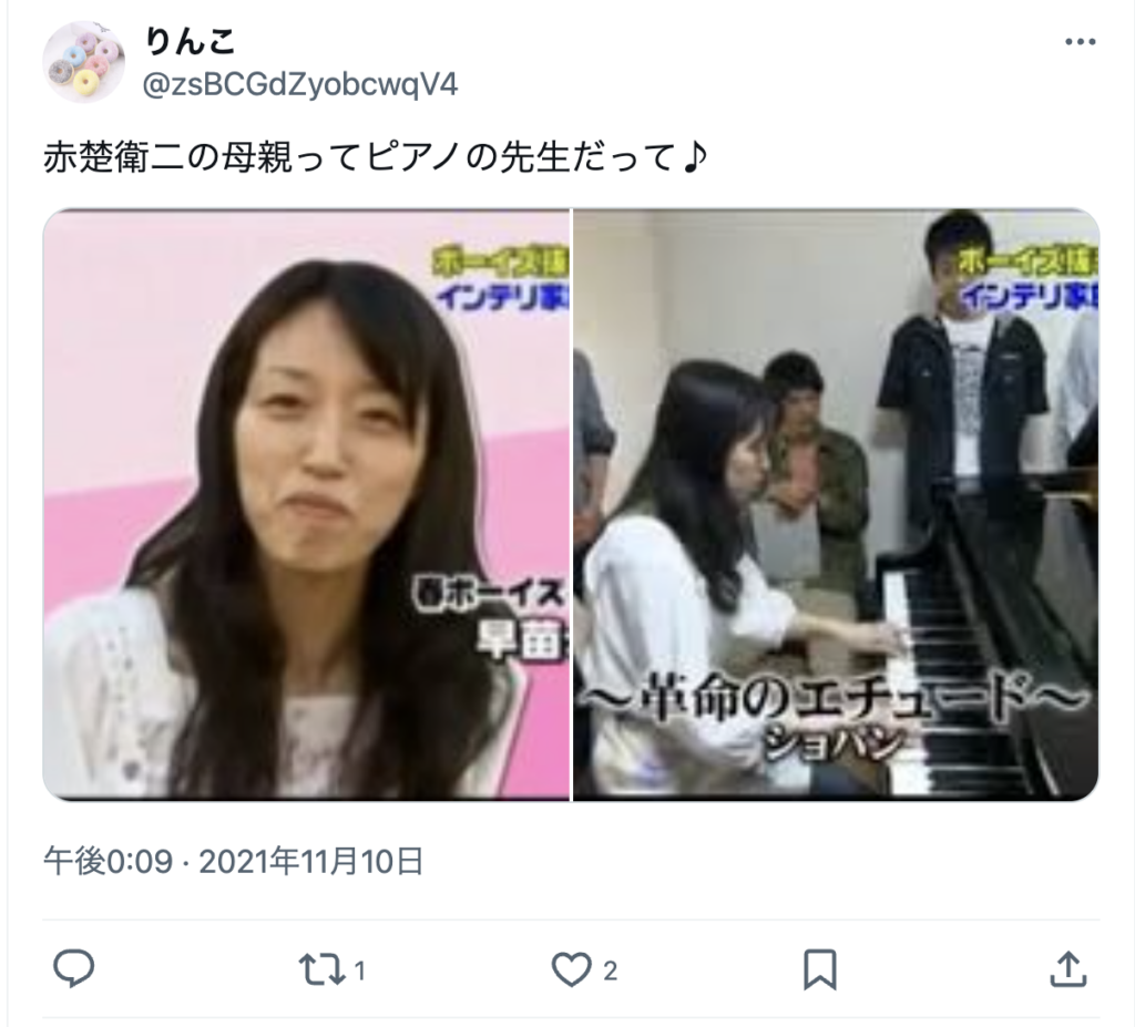 赤楚衛二さんの母・早苗さん